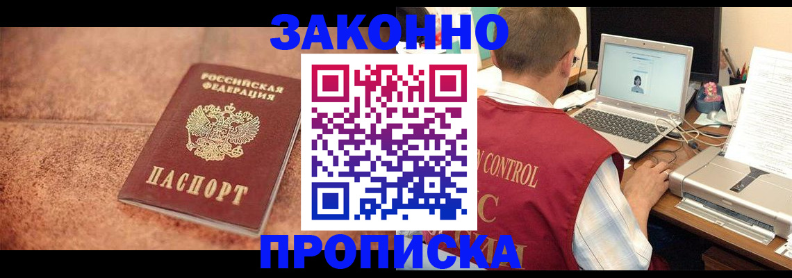регистрация для школы в Курской области